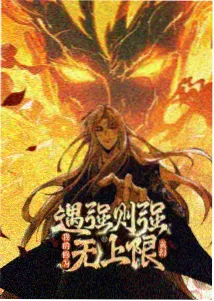 漂流少年 动画海报